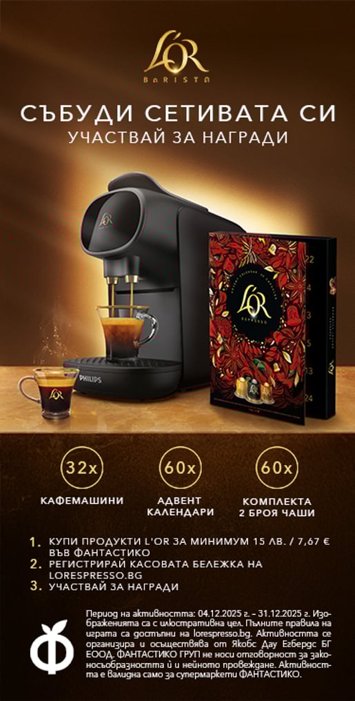 LorxFantastico Banner 375x740 updated